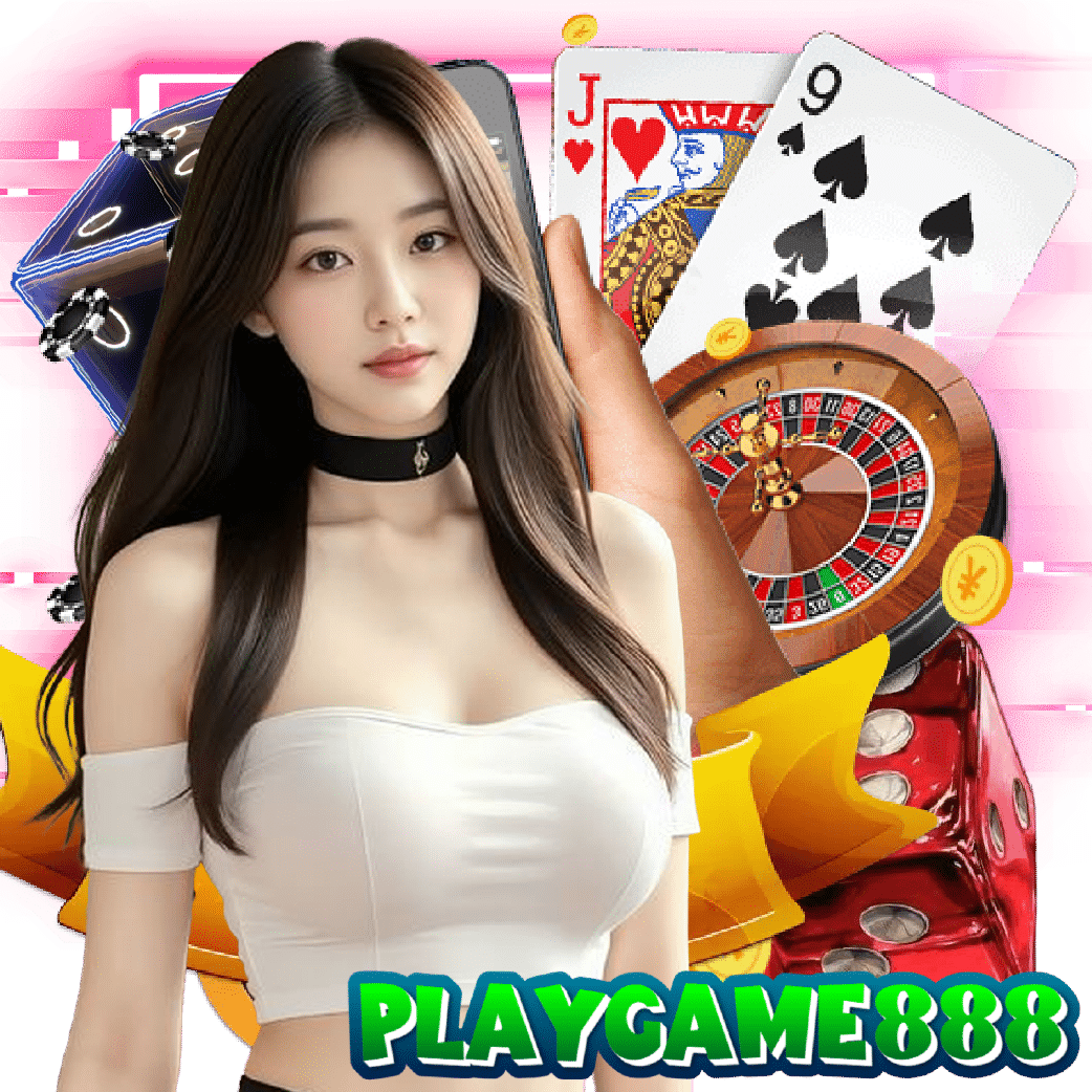 playgame888 เปิด 24 ชั่วโมง